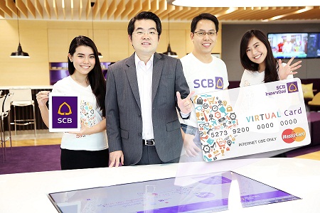 SCB VIRTUAL Prepaid Card