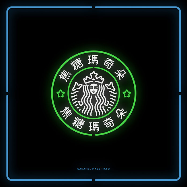 chinese-logos-01b-2015