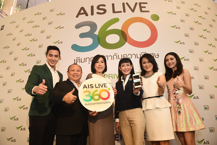 ais360