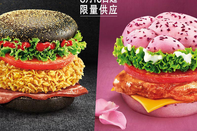 KFC-Pink-Burger