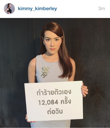 Kimberley IG (002)