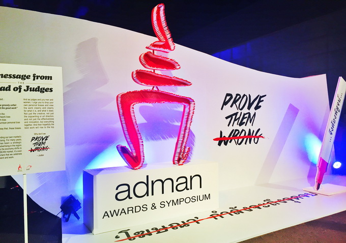 adman awards winner 2015 (1)