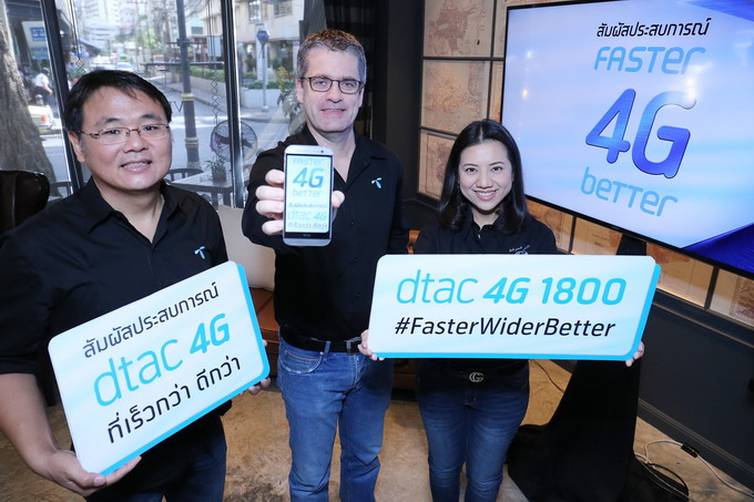 dtac4G_1800mhz