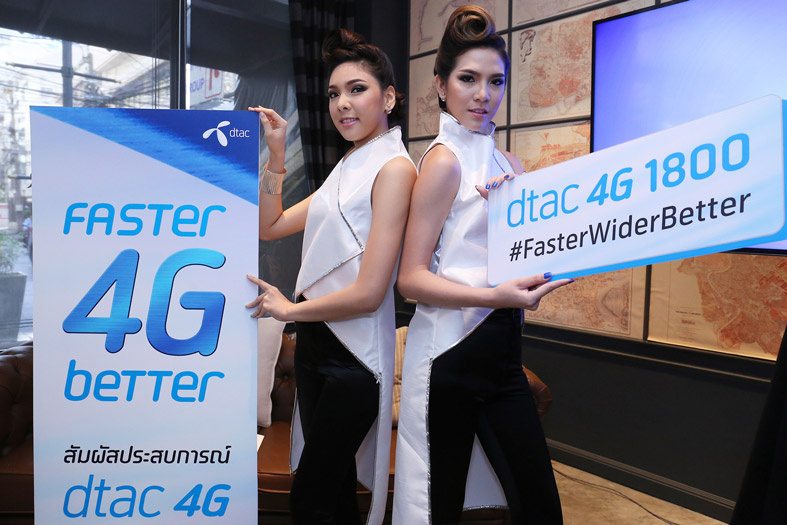 dtac4G_6366