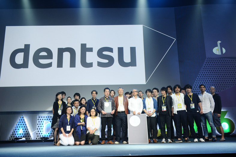 Dentsu