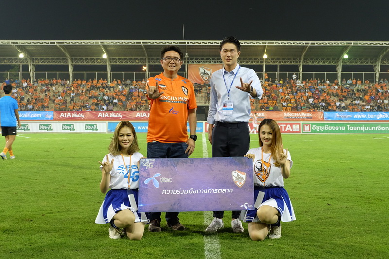 dtac เชียงราย sport marketing