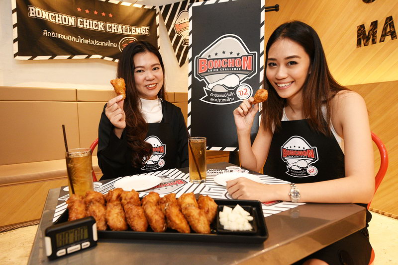 bonchon chicken thailand บอนชอน