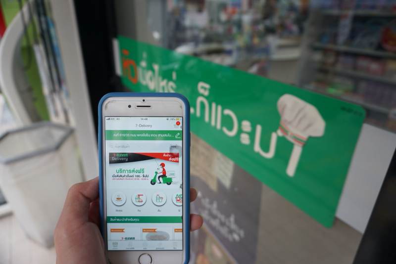 à¹„à¸¡ à¸• à¸­à¸‡à¸£à¸­à¹ƒà¸« à¹à¸§à¸°à¸¡à¸² 7 Eleven à¸š à¸à¸– à¸‡à¸«à¸™ à¸²à¸š à¸²à¸™ à¹€à¸£ à¸‡à¸‚à¸¢à¸²à¸¢à¹€à¸