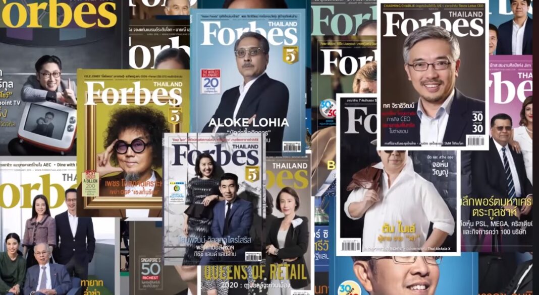 นิตยสาร Forbes Thailand ครบรอบ 7 ปี ปรับโฉมใหม่เนื้อหาเข้มข้น คู่คิดนัก ...