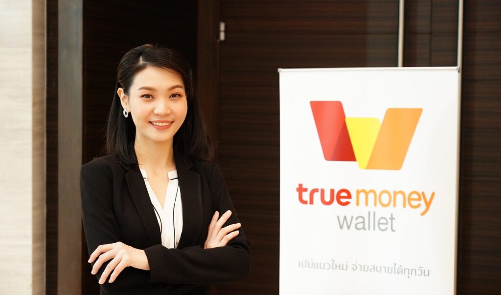 นางสาวณัฐวดี แซ่เอี้ย ascend money