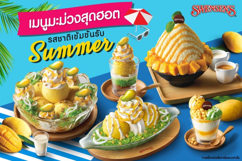 Swensen's Mango Menu 