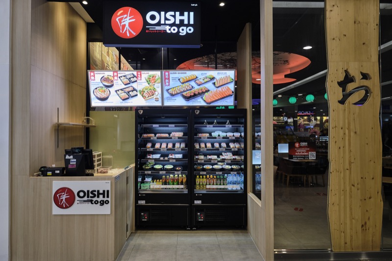 Oishi To Go