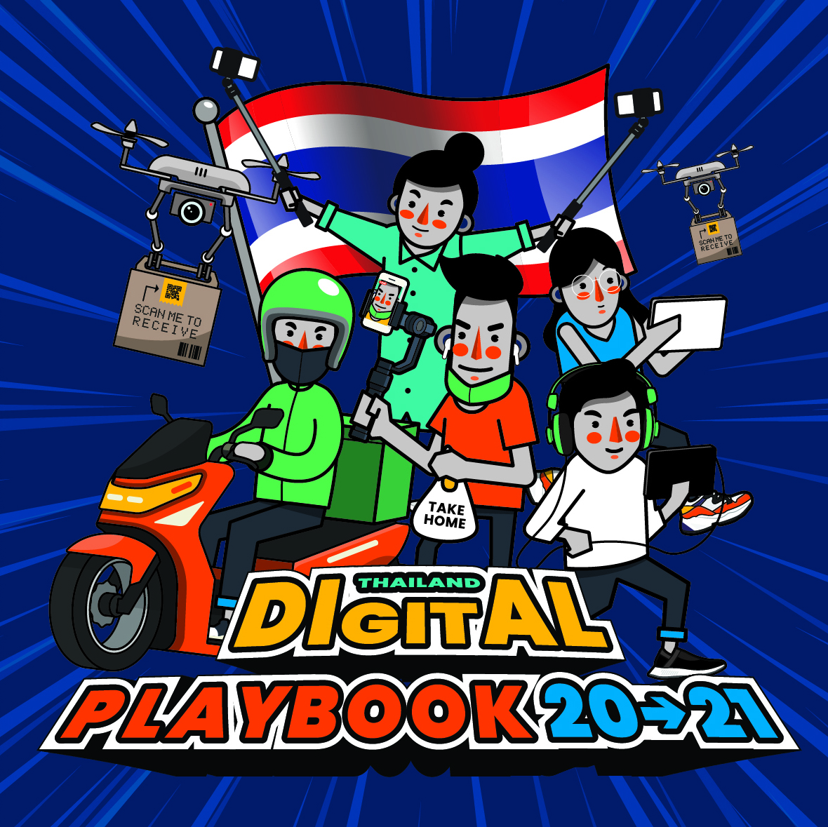 Group M Digital Playbook 20-21
