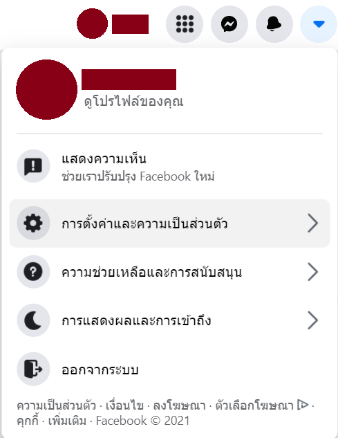 facebook privacy 01