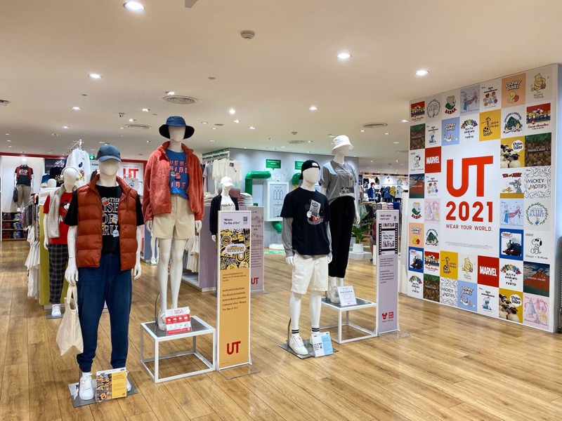 Uniqlo CentralWorld Store