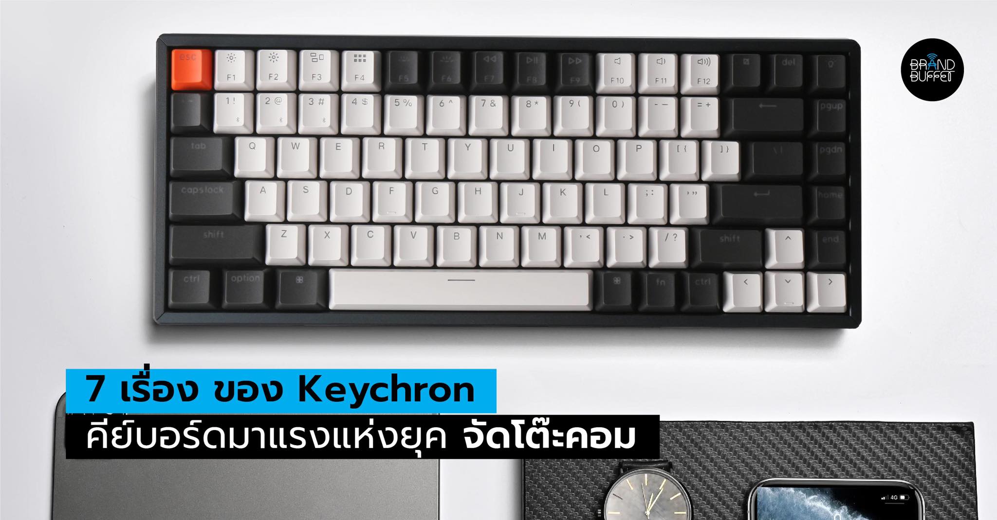 keychron keyboard