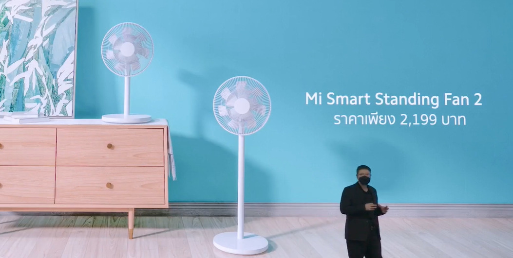 xiaomi fan