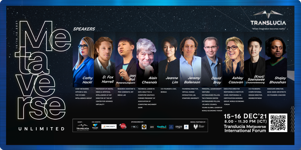 Translucia Metaverse จัดฟอรั่มระดับโลก "Metaverse Unlimited" ครั้งแรก ...