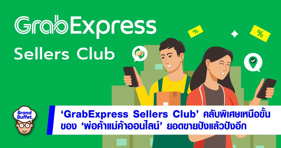 grabexpress