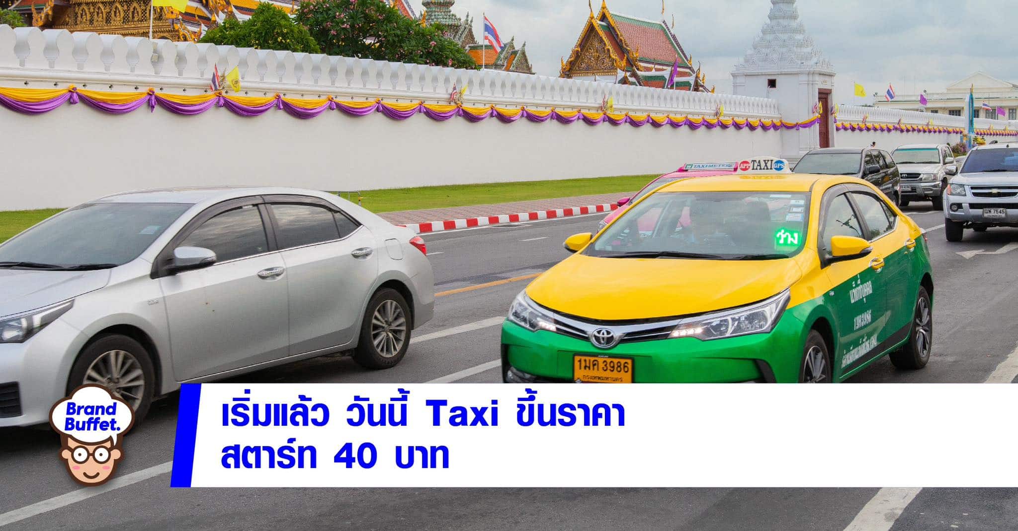 taxi fare 40 baht