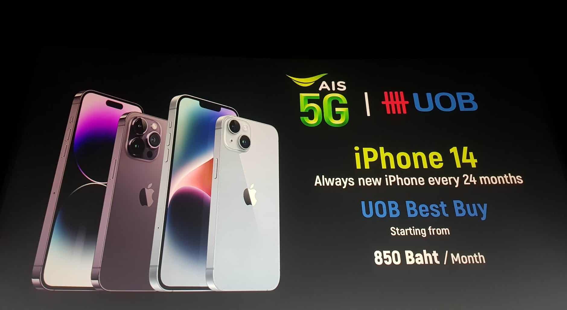 ais uob iphone