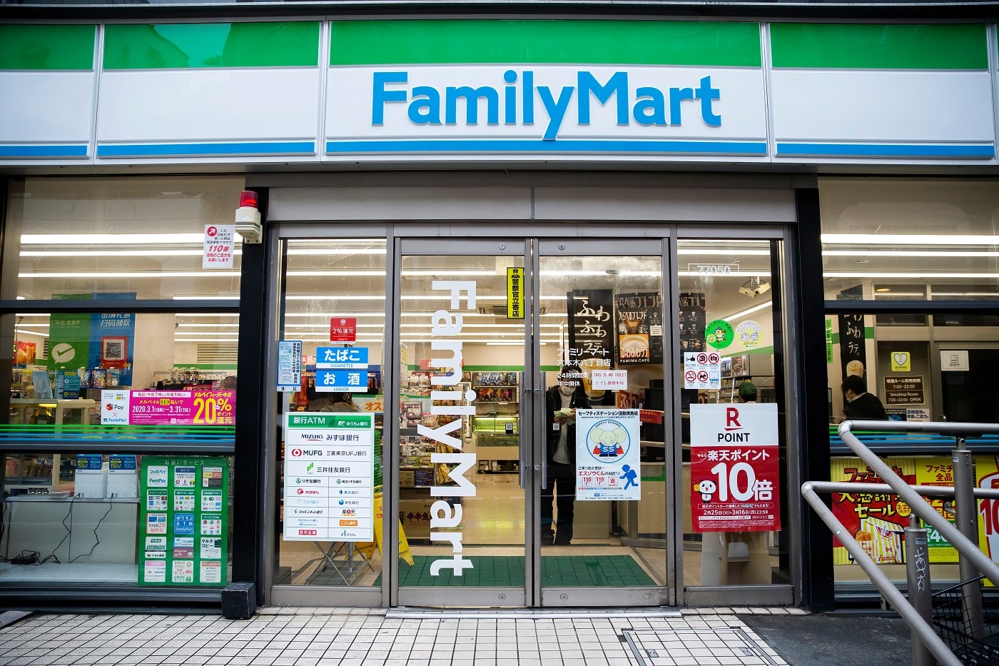 familymart