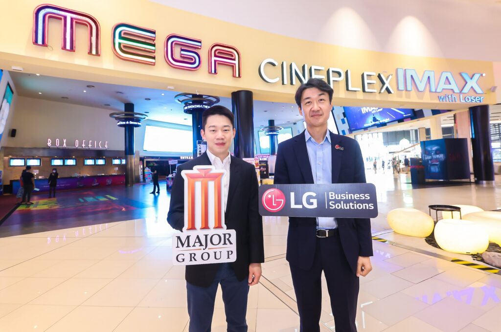 LG Miraclass LED Cinema2
