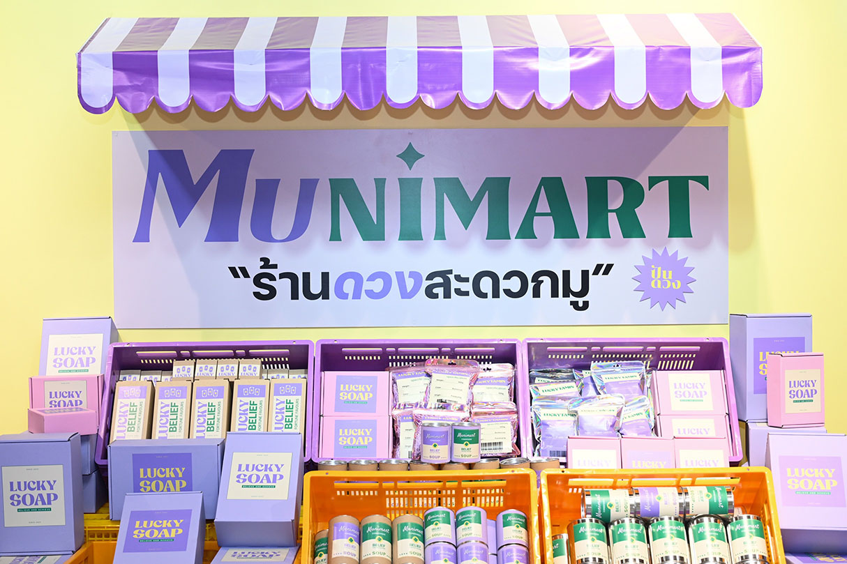 MUNIMART